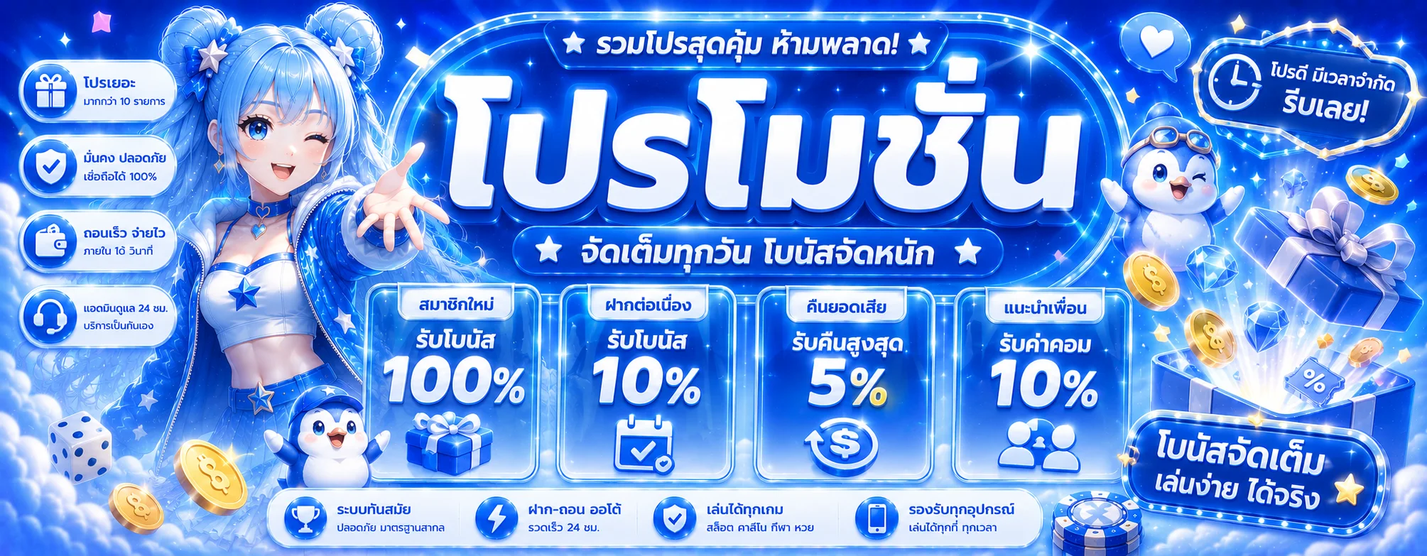 tgacat banner